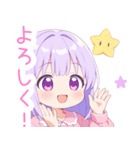 ドリームナイトな女の子スタンプ（個別スタンプ：1）
