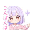 ドリームナイトな女の子スタンプ（個別スタンプ：4）