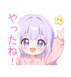 ドリームナイトな女の子スタンプ（個別スタンプ：10）
