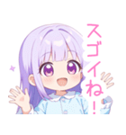 ドリームナイトな女の子スタンプ（個別スタンプ：11）
