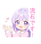 ドリームナイトな女の子スタンプ（個別スタンプ：27）
