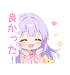 ドリームナイトな女の子スタンプ（個別スタンプ：35）