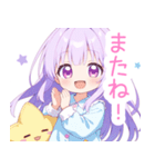 ドリームナイトな女の子スタンプ（個別スタンプ：40）