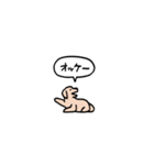 ゴールデンレトリバー(フキダシ)（個別スタンプ：1）