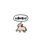 ゴールデンレトリバー(フキダシ)（個別スタンプ：7）