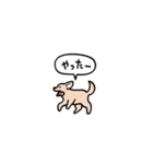 ゴールデンレトリバー(フキダシ)（個別スタンプ：17）