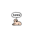 ゴールデンレトリバー(フキダシ)（個別スタンプ：18）