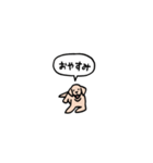 ゴールデンレトリバー(フキダシ)（個別スタンプ：20）