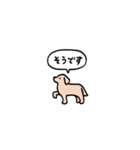 ゴールデンレトリバー(フキダシ)（個別スタンプ：29）
