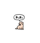 ゴールデンレトリバー(フキダシ)（個別スタンプ：33）