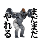 マッチョ！ごりごりゴリラ★デカ文字（個別スタンプ：3）