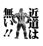 マッチョ！ごりごりゴリラ★デカ文字（個別スタンプ：8）