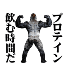 マッチョ！ごりごりゴリラ★デカ文字（個別スタンプ：17）