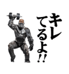 マッチョ！ごりごりゴリラ★デカ文字（個別スタンプ：28）