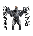 マッチョ！ごりごりゴリラ★デカ文字（個別スタンプ：30）