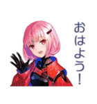 承認・確認★ロボ娘の敬語（個別スタンプ：2）