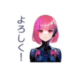 承認・確認★ロボ娘の敬語（個別スタンプ：3）