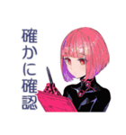 承認・確認★ロボ娘の敬語（個別スタンプ：6）