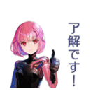 承認・確認★ロボ娘の敬語（個別スタンプ：7）