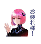 承認・確認★ロボ娘の敬語（個別スタンプ：8）