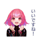 承認・確認★ロボ娘の敬語（個別スタンプ：9）