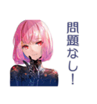 承認・確認★ロボ娘の敬語（個別スタンプ：10）