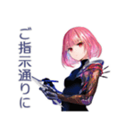 承認・確認★ロボ娘の敬語（個別スタンプ：12）