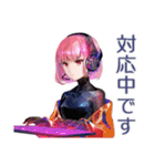 承認・確認★ロボ娘の敬語（個別スタンプ：13）