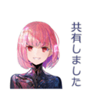 承認・確認★ロボ娘の敬語（個別スタンプ：14）