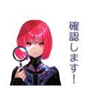 承認・確認★ロボ娘の敬語（個別スタンプ：15）