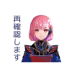承認・確認★ロボ娘の敬語（個別スタンプ：16）