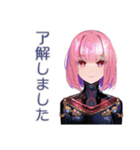 承認・確認★ロボ娘の敬語（個別スタンプ：17）