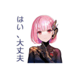承認・確認★ロボ娘の敬語（個別スタンプ：19）