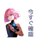 承認・確認★ロボ娘の敬語（個別スタンプ：21）