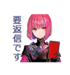 承認・確認★ロボ娘の敬語（個別スタンプ：23）