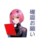承認・確認★ロボ娘の敬語（個別スタンプ：24）