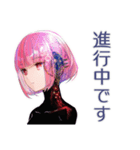 承認・確認★ロボ娘の敬語（個別スタンプ：25）