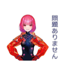 承認・確認★ロボ娘の敬語（個別スタンプ：26）