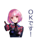 承認・確認★ロボ娘の敬語（個別スタンプ：28）