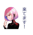 承認・確認★ロボ娘の敬語（個別スタンプ：29）