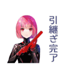 承認・確認★ロボ娘の敬語（個別スタンプ：31）
