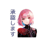 承認・確認★ロボ娘の敬語（個別スタンプ：32）