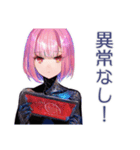 承認・確認★ロボ娘の敬語（個別スタンプ：33）