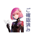 承認・確認★ロボ娘の敬語（個別スタンプ：34）