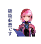 承認・確認★ロボ娘の敬語（個別スタンプ：37）