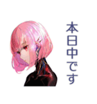 承認・確認★ロボ娘の敬語（個別スタンプ：38）