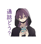 陰キャ男子の通話誘い★やんわり断り（個別スタンプ：1）