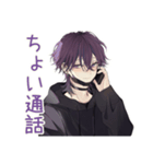 陰キャ男子の通話誘い★やんわり断り（個別スタンプ：5）