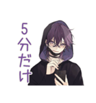 陰キャ男子の通話誘い★やんわり断り（個別スタンプ：6）