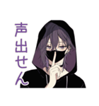 陰キャ男子の通話誘い★やんわり断り（個別スタンプ：9）